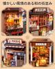 ROBOTIME 3D Puzzle Book Nook 3D Wood Izakaya Miniature Dollhouse Miniature Wooden Handmade Book Assembled Bookshelf LED Easy Assembly for Beginners