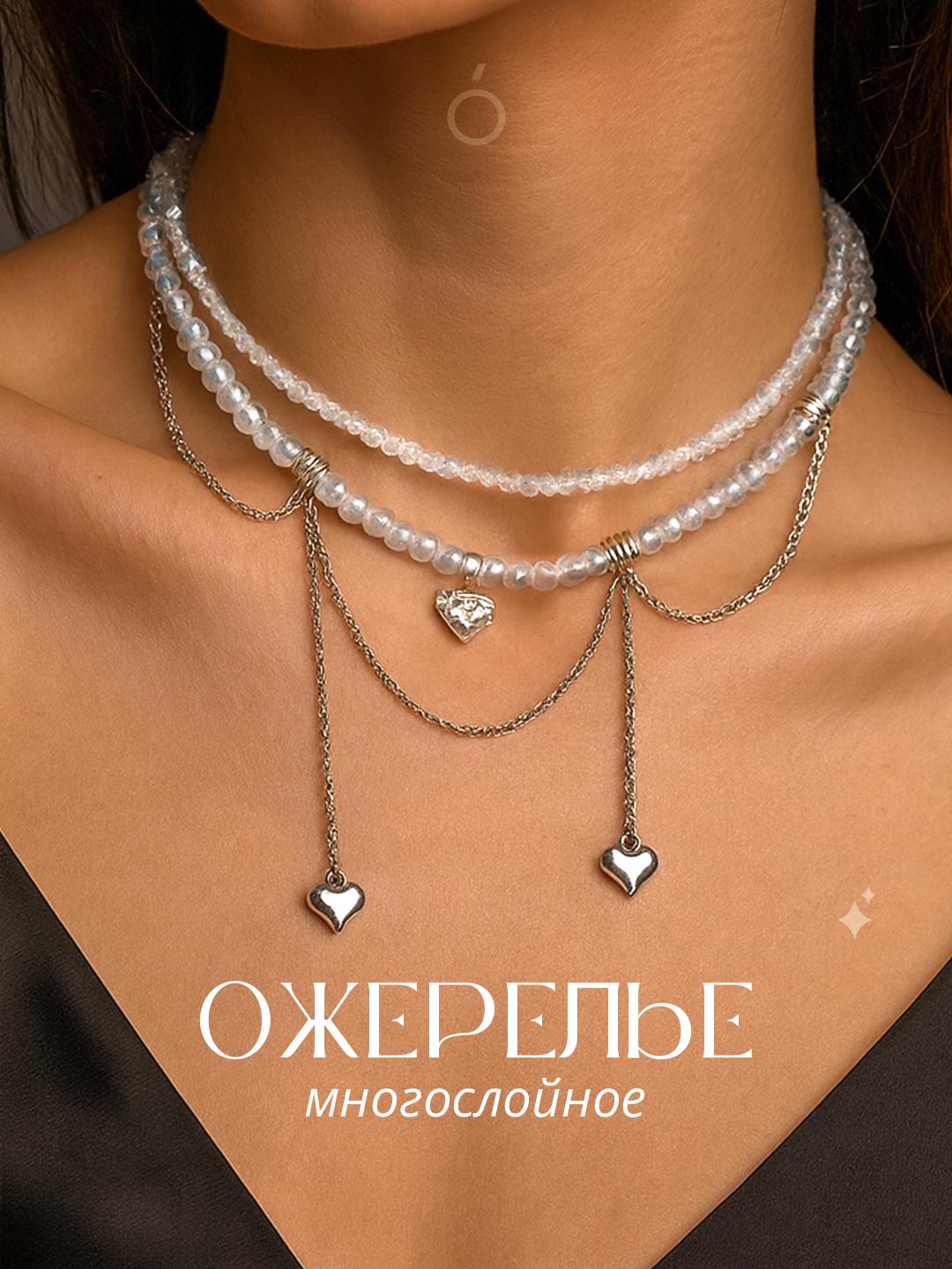 

Намисто з бісеру One Size