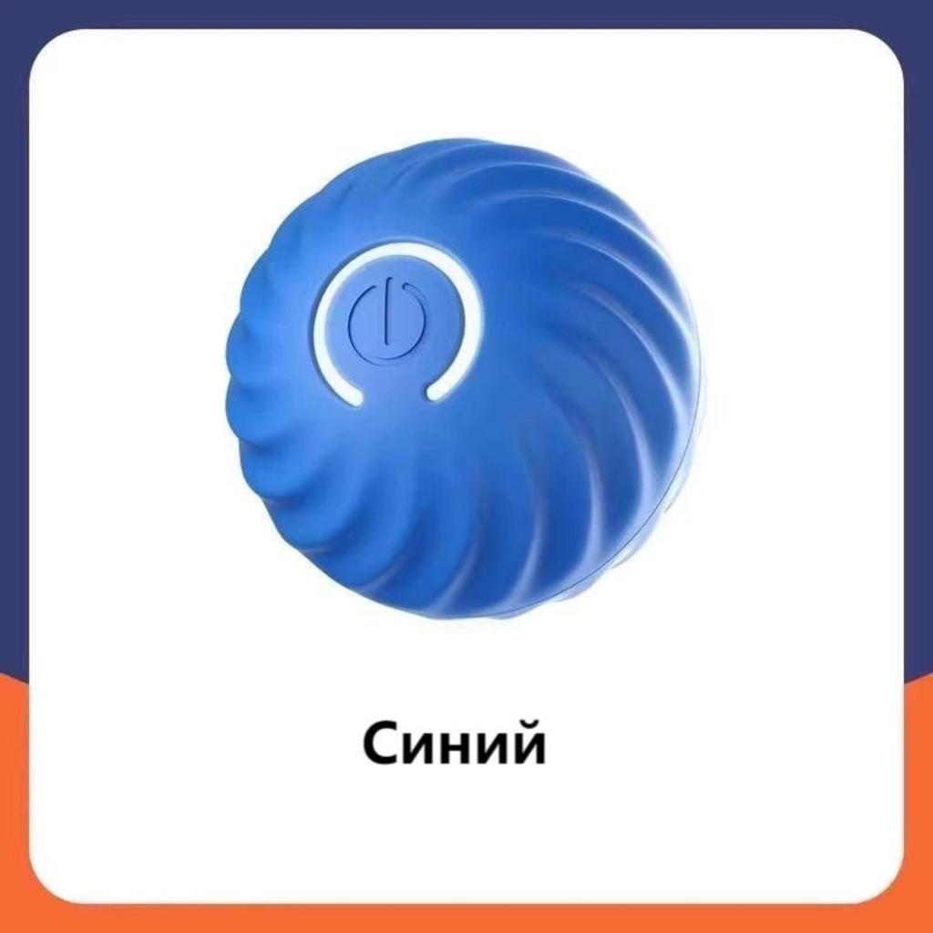 Pet Toy Ball, Teaser, Dog And Self-entertainment And Entertainment Device
