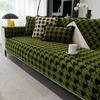 Plush Couch Pad Grid Sofa Cover Anti Slip Sofa Cushion Dirt Resistant Reusable With Healthy And Environmentally Friendly 70X70Cm