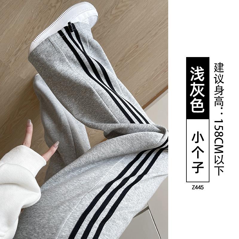White striped sweatpants women's new autumn straight casual sweatpants small loose wide-leg pants