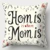 4pcs Set, Mother's Day Pillowcase, Love Crown Pillowcase, 17.7 Inches * 17.7 Inches, Single-sided Printing, Mother's Day Decorat