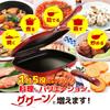 Happy Call Hot Cooker Gourmet Pan, IH Compatible
