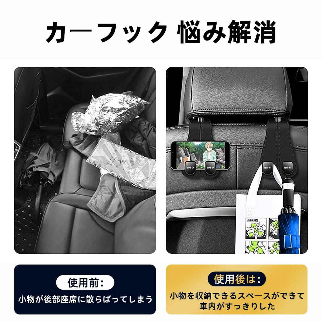 CR-V Hook CR-V Parts Accessories Car Headrest Hook Car Sea
