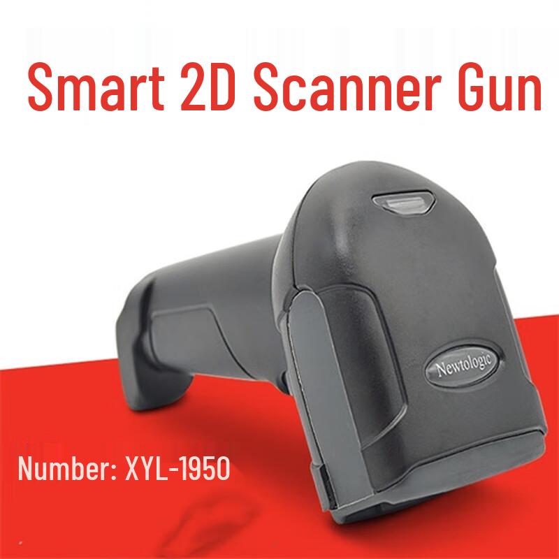 Yuant 2D Wired Barcode Scanner CN plug (adapter included)