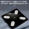 Miraitech Body Composition 16 Measurement Battery Smartphone No Body Fat High Slim Japanese Language Support App Scale, Counts, Operated,