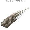 [PARISBROW] Styling Brow Mascara 05/Olive Brown