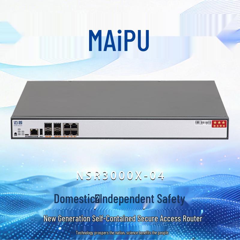 

Maipu NSR3000X-04 Secure Enterprise Router (CN version)