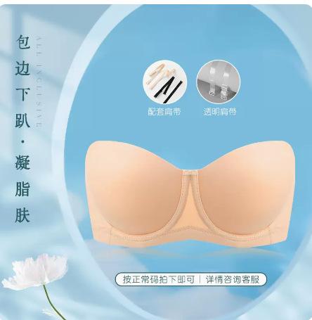 Strapless underwear women's non-slip gathering seamless large chest anti-sagging tube top wedding dress large size bra cover