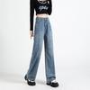 Women's Spring New Retro Wide Legs Small High Waist Loose Narrow Straight Leg Denim Pants