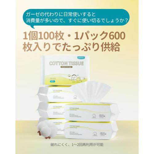 Winner Baby Dry Cotton Sheets, Disposable Gauze, 100% Natural Cotton, 15x20cm, 600 Sheets (6 Packs X 100 Sheets), Suitable for Baby Skin, Sensitive Sk