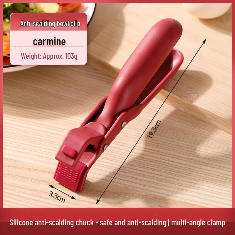 Chang Baosen Multi-purpose Anti-scald Silicone Tongs