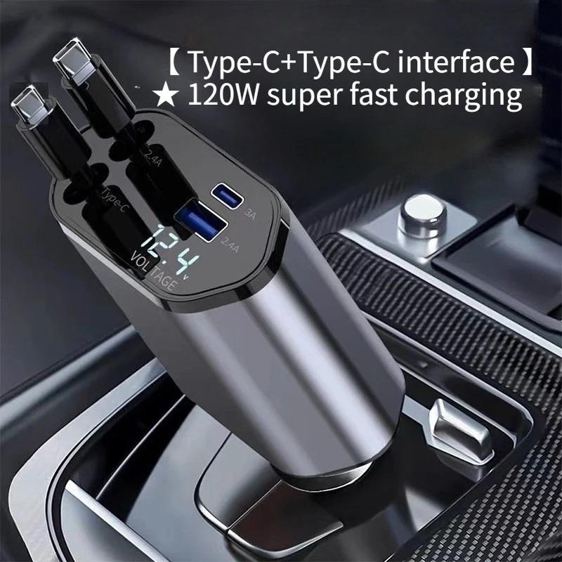 120W Car Charger Super Fast Charging Retractable One To Four Flash Charging Cigarette Lighter Suitable for Huawei for Xiaomi