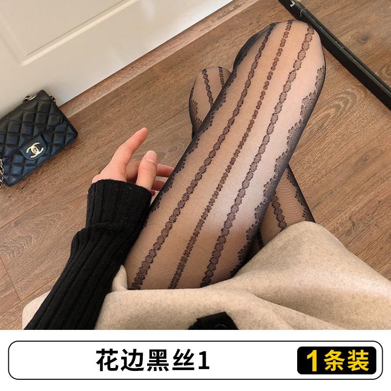 

Women s black stockings for spring and summer, thin style with side lace jacquard, white pantyhose with vertical stripes, black stockings that are Simple packaging, one siz чёрный