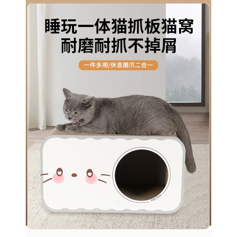 Corrugated Paper Wear Resistant Warm Cat House Cat Scratching Board Pet Cat Supplies