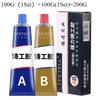 1/2 Set Super Strong Glue Sticks All Metal Repair Glue Waterproof Waterproof Sealant Cold Welding Heat Resistant Epoxy Resin