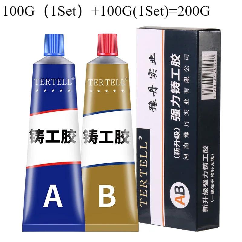 1/2 Set Super Strong Glue Sticks All Metal Repair Glue Waterproof Waterproof Sealant Cold Welding Heat Resistant Epoxy Resin