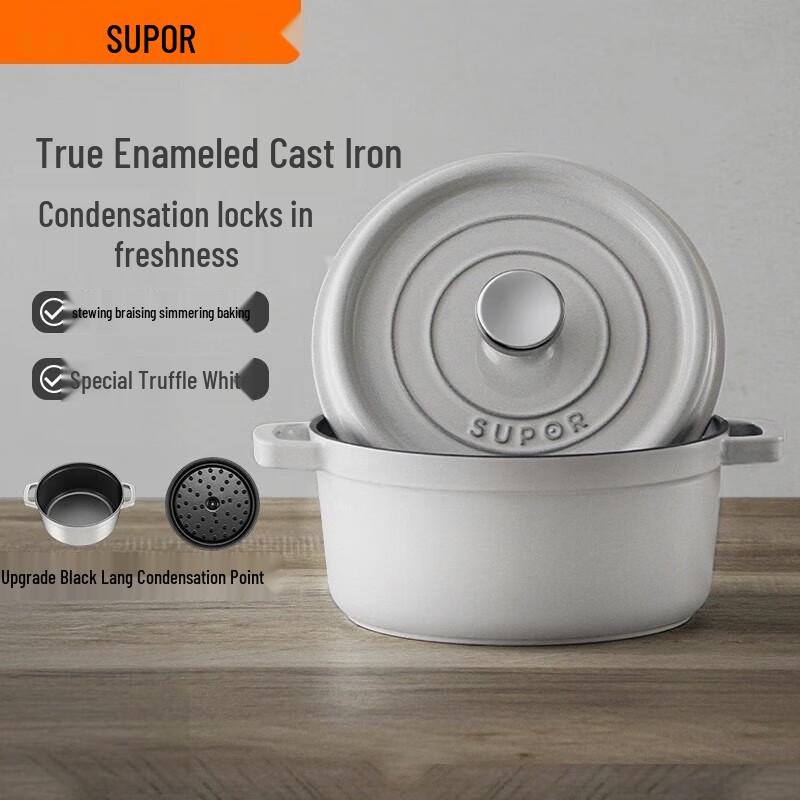 Supor Enamel Cast Iron Soup and Stew Pot