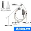 Aquarium Water Changer, Manual Squeegee, Aquarium Cleaning Hose