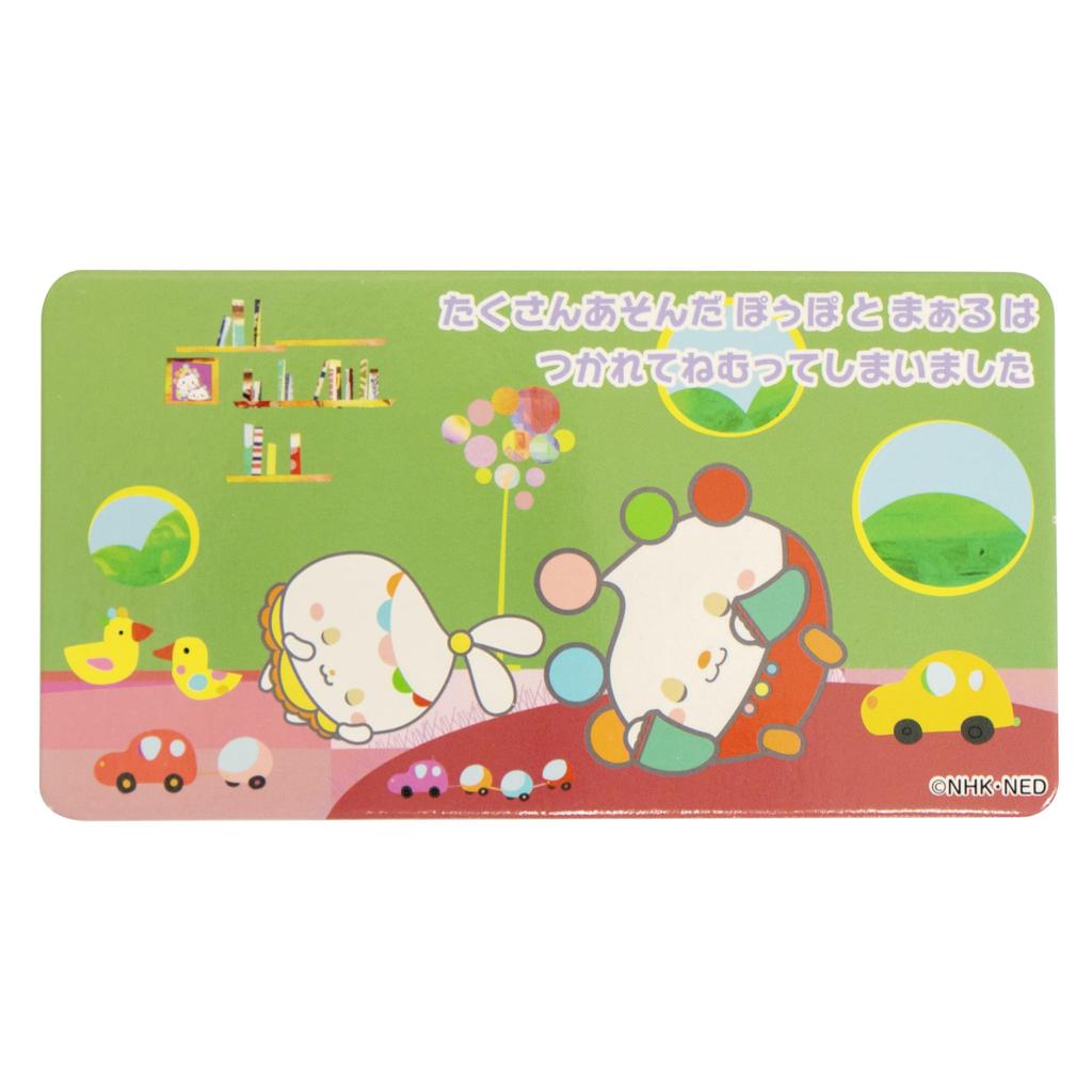 Maruka Inai Inai Lots of Panel Toy for Ages and Up 174885 Baa! Popo's Talk! 1.5