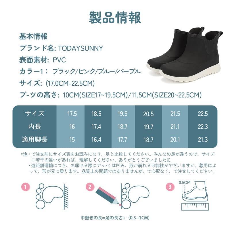Todaysunny Kids' Rain Boots, Rain Shoes for Boys and Girls, Waterproof and Lightweight Short Boots for All Weather, Perfect for School, Rainy Season,