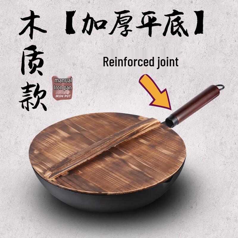 

San Jiao Long 32cm Hand-Forged Iron Wok