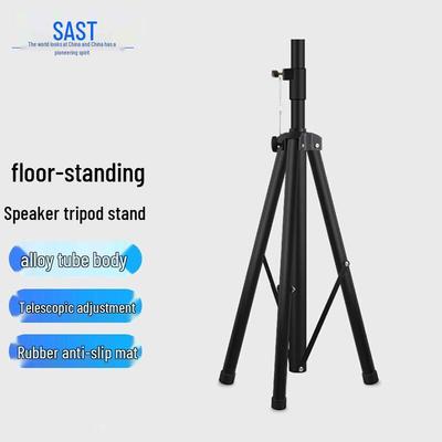 SAST Professional Adjustable Speaker Tripod Stand CN Plug (adapter Included)