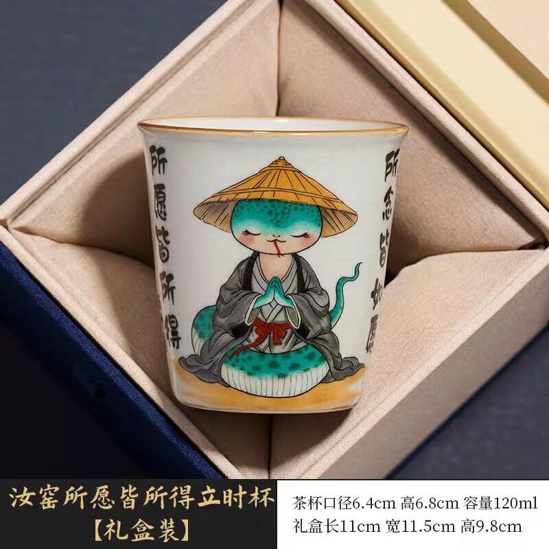 Ru Kiln Gets Everything You Want, Instant Cup Master Cup Ceramic Tea Cup High-End Exquisite Tea Cup Tea Set