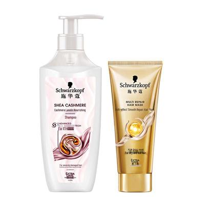Schwarzkopf Cashmere Nourishing Shampoo & Repair Hair Mask Set