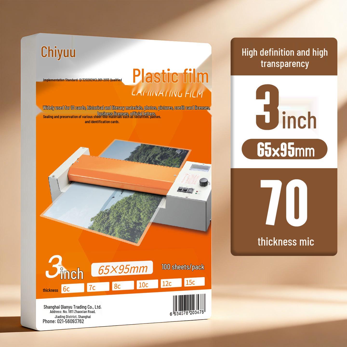 Qianyu A4 Photo Laminating Film - Transparent Self-Sealing & Heat Sealing Card Protector (6-inch & 3-inch options)