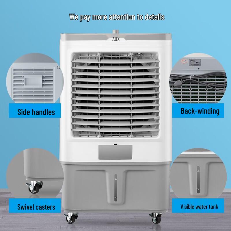 AUX 50L Commercial Industrial Evaporative Air Cooler with Remote CN plug (adapter included)