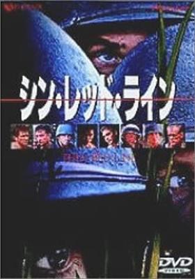 DVD  - Thin Red Line PIBF1150 Japan Movies & DVD Used