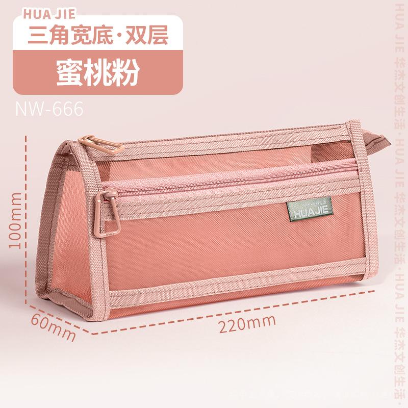 

Huajie mesh pencil bag double-layer large-capacity transparent stationery bag student pencil bag high value ins simple
