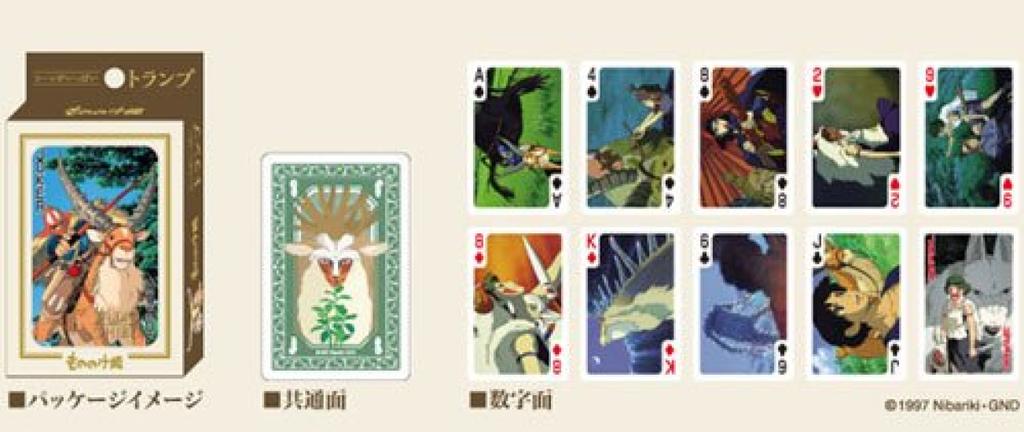 ENSKY Playing cards with lots of scenes Princess Mononoke