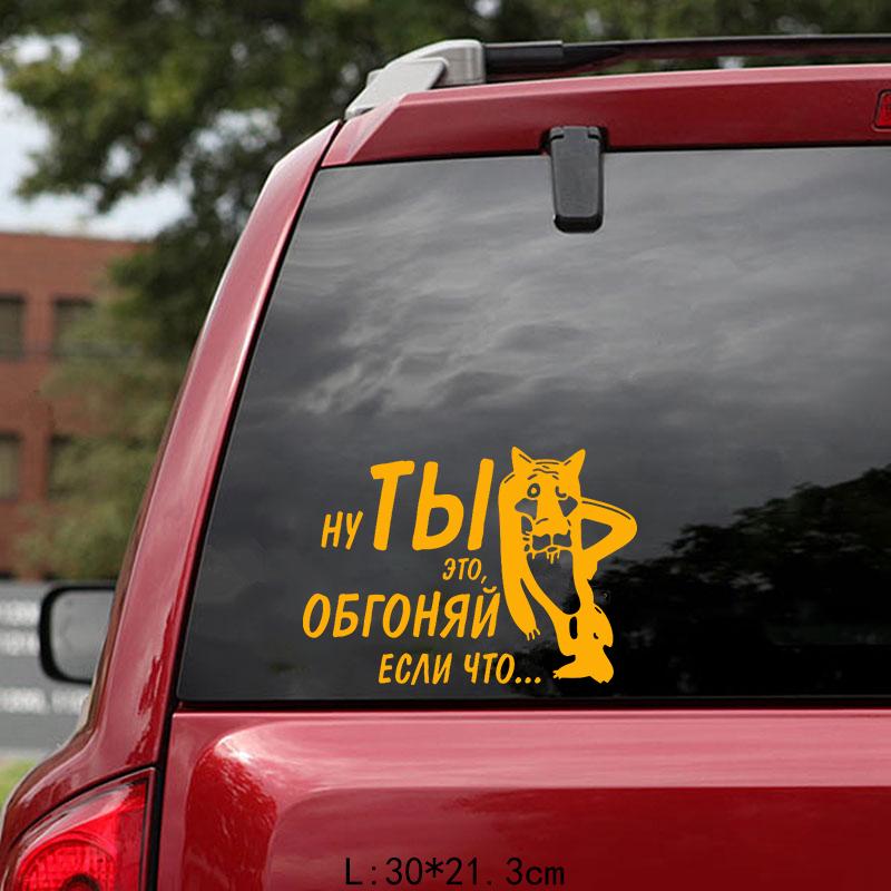 Coole Auto-Aufkleber Für Muay Thai Fans - Wasserdicht & Individuell Bedruckbar