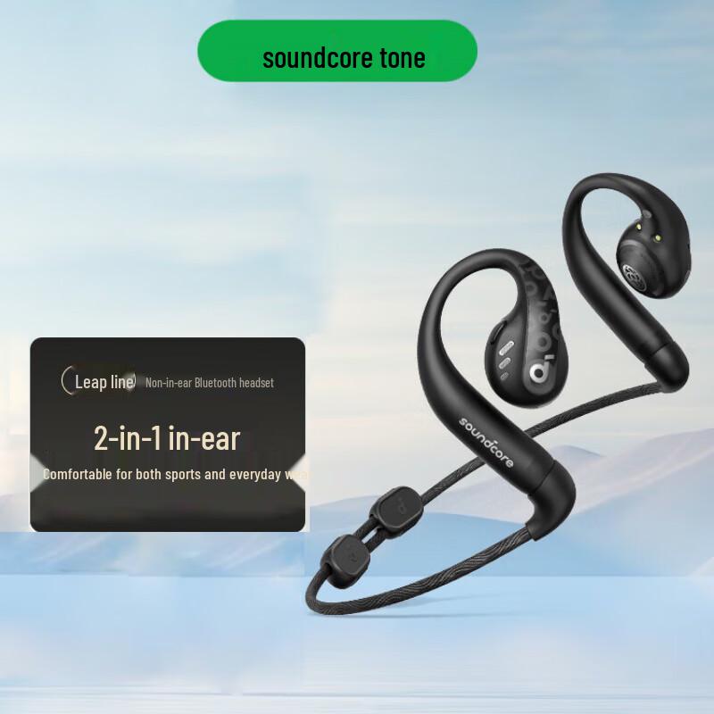

SoundCore AeroFit Pro Open-Ear Bluetooth Headphones