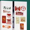 Yudu HC Chinese Style Fridge Magnets (10-Pack)