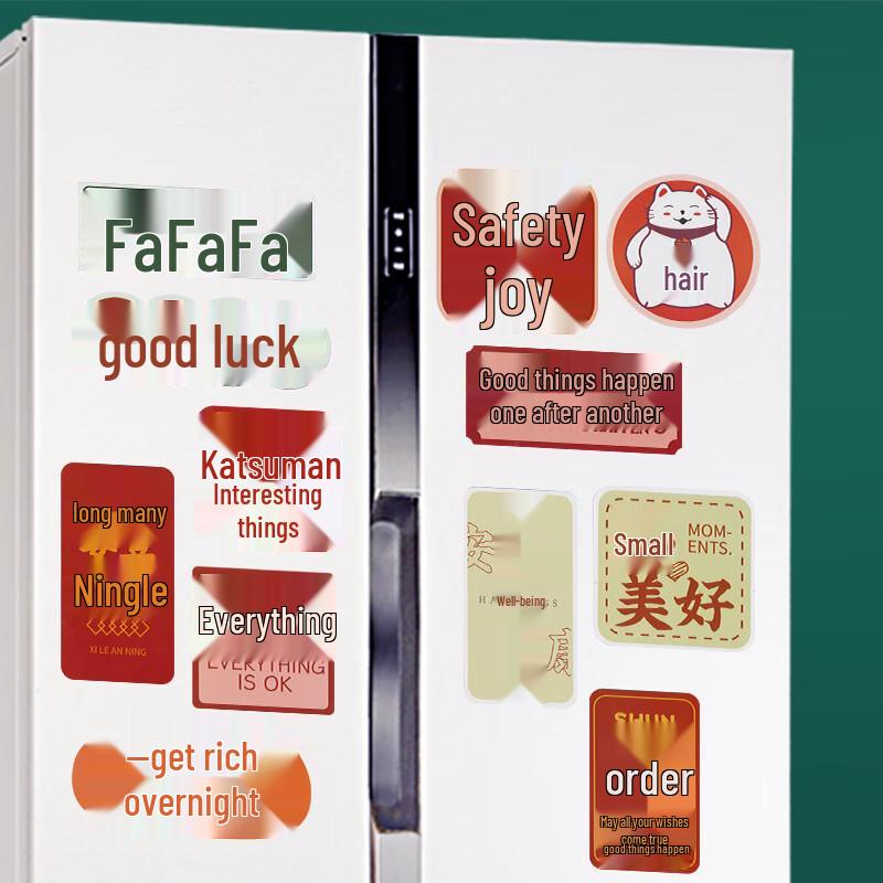 Yudu HC Chinese Style Fridge Magnets (10-Pack)
