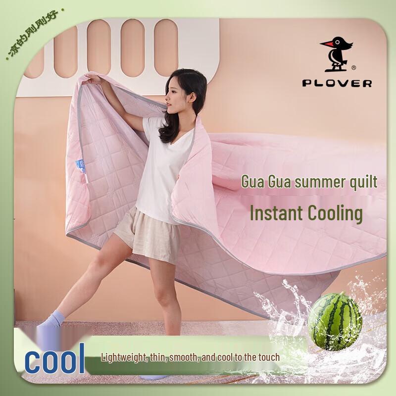 PLOVER Breathable Cool Silk Summer Comforter