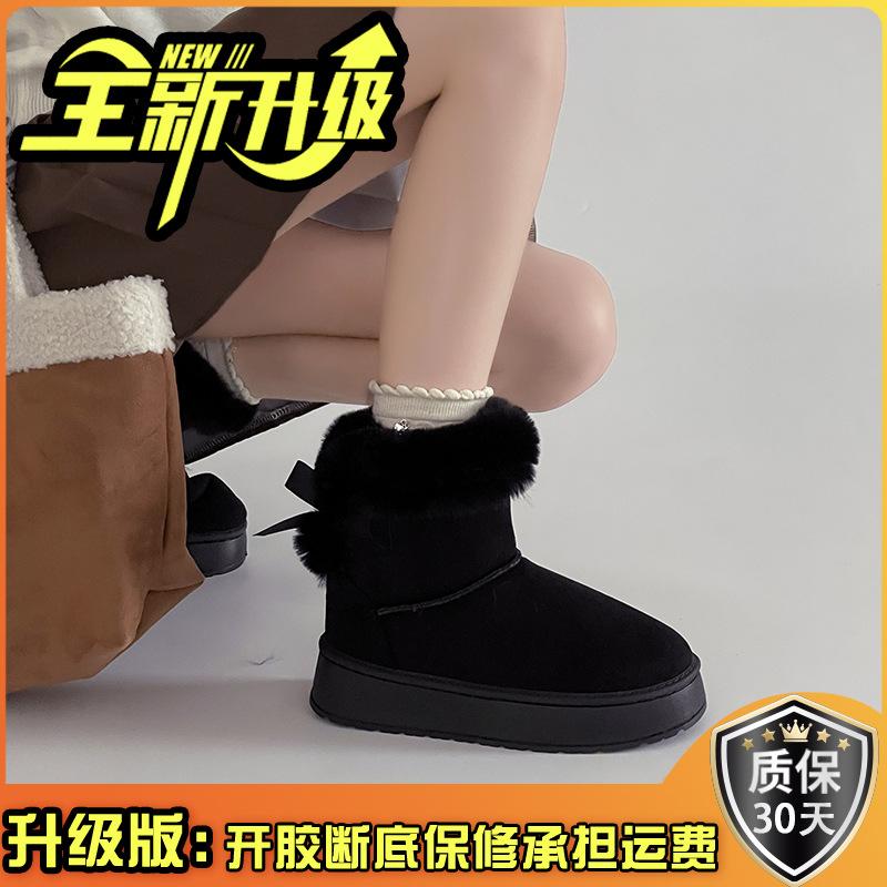 Mote Mori hår korte støvletter flenset plattform snøstøvler dame 2025 vinter retro bak snøring fløyel store bomullssko