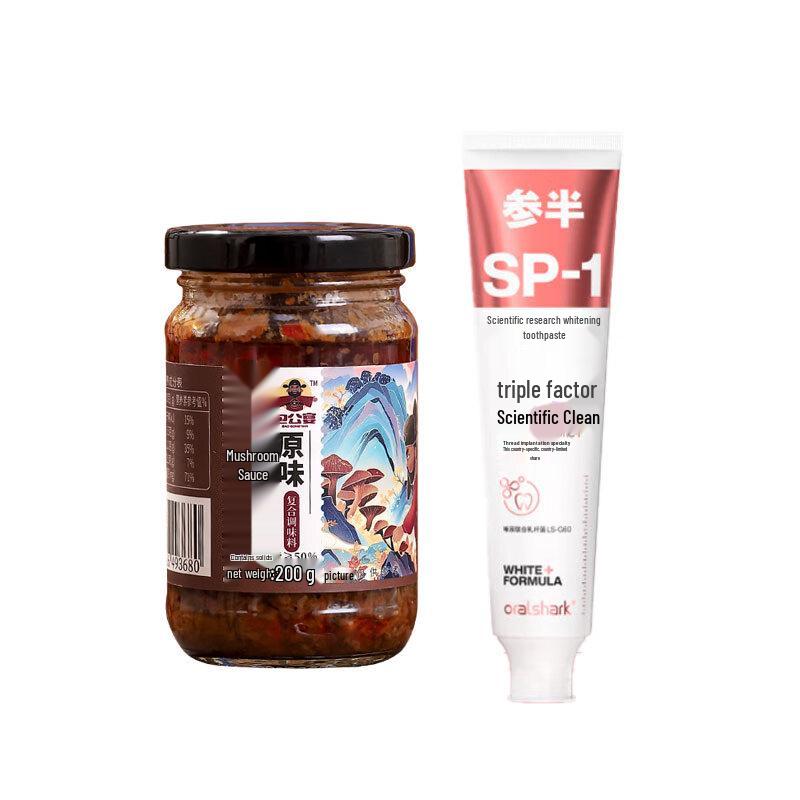 

Can Ban Whitening Toothpaste & Mushroom Sauce Bundle