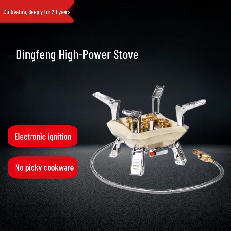 Beifu Outdoor Five-Head Gas Cassette Stove