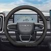 Leder Lenkradbezug für Auto für Chery Jaecoo 7 Tiggo 2 3 4 7 8 Serie Sommer Auto Lenkrad Chery Jaecoo 7 Zubehör