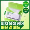 Ingredient Editor Green Tomato Nmn Pore Filling Pad 60 Sheets