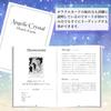 Angelic Crystal Oracle Power Stone Oracle Supervised by Natural Stones Instruction Manual Cards, Cards, mimineko, Tarot, [Japanese Included]