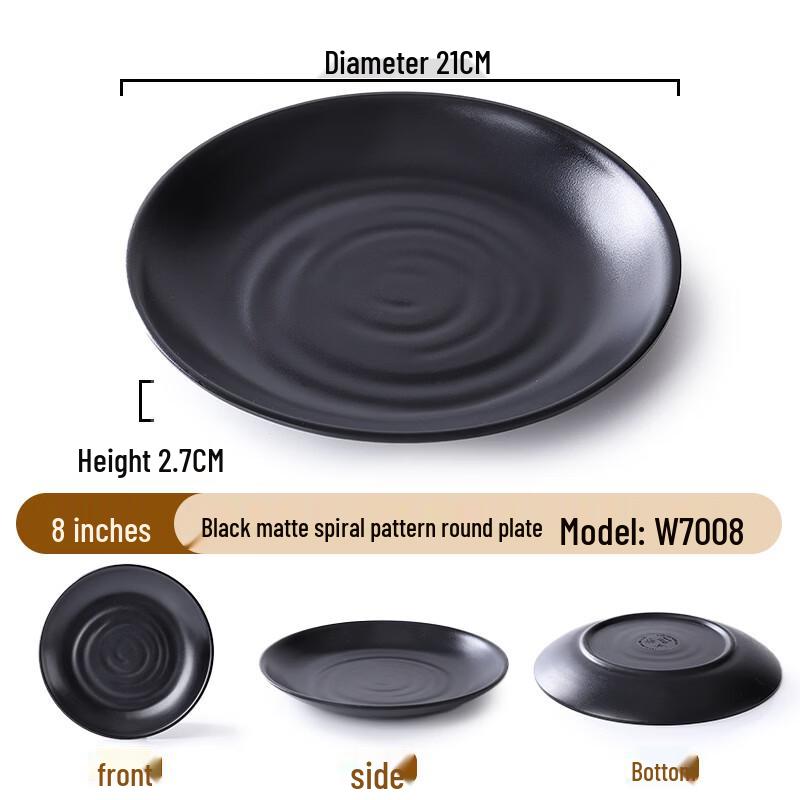 Yipan Spiral Pattern Round Plate
