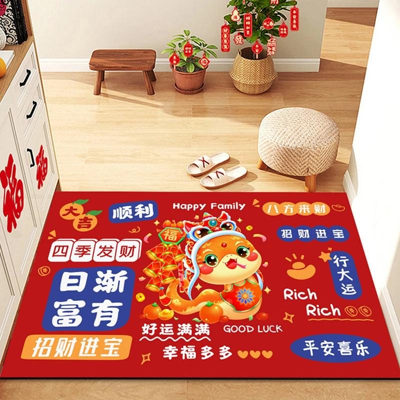 Year of the Snake Door Mat Chinese New Year Decoration Lucky Carpet for Living Room Bedroom Entryway Home