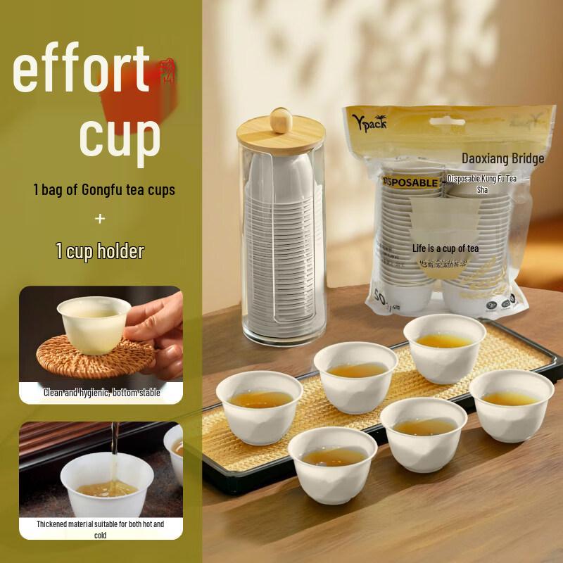 ZISIZ Disposable Rice Husk Tea Cup