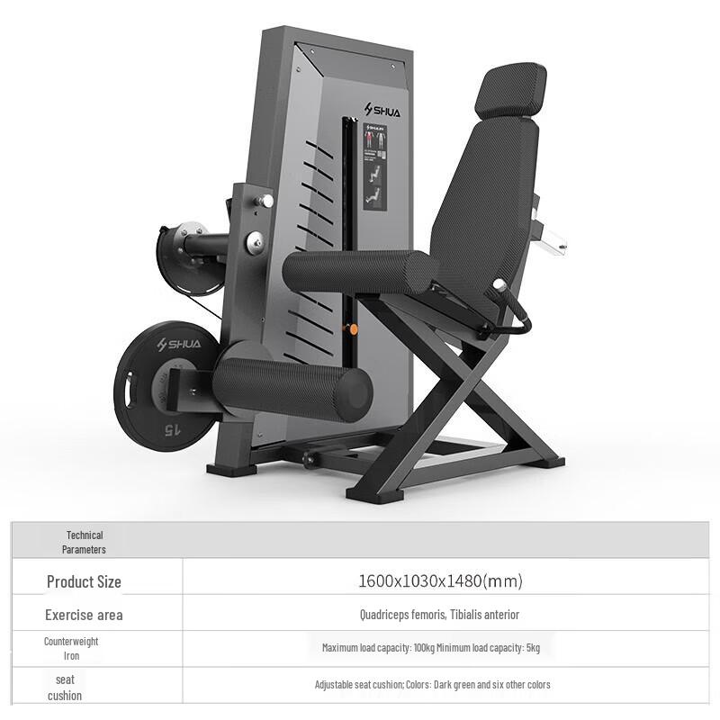 Shuhua Commercial Thigh Extension Machine