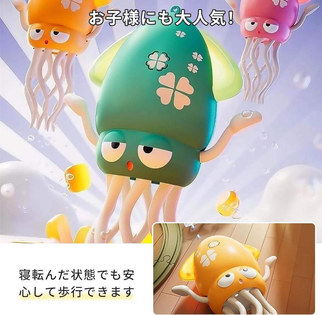 Electric Robotic Octopus for Dancing Electric Octopus Toy with LEDs and Rechargeable Interactive Obstacle Avoidance Musical Robot Pet Toy for and Kids